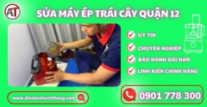 Sửa máy ép trái cây quận 12 Điện lạnh Anh Thắng