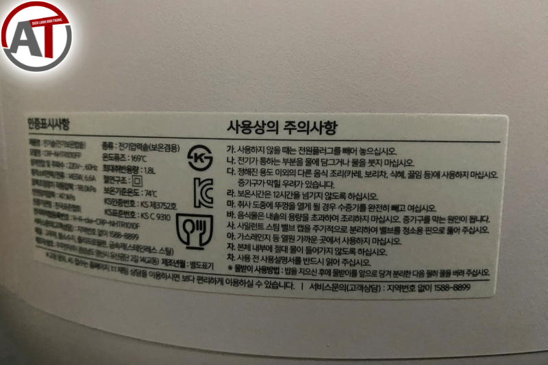 Nồi cơm điện Cuckoo KSC9310 không có nguồn – Ca kiểm tra thực tế 2026 noi com dien ksc9310 khong co nguon.jpg 2